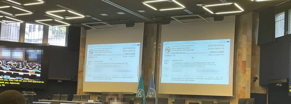 ITU-T SG20 회의장